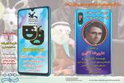 بررسی ایده‌های نمایشی اعضای نوجوان در انجمن کانون سمنان